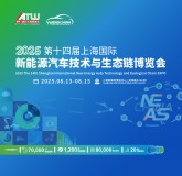 新能源汽車技術